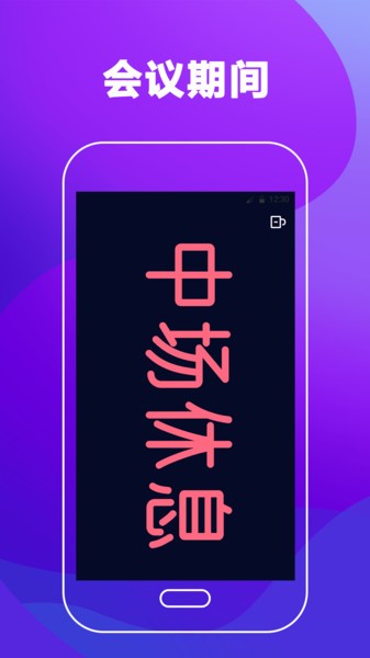 手持弹幕led应援灯登陆注册_手持弹幕led应援灯手机版app注册v4.2.6